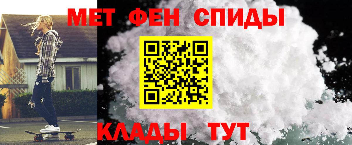 АМФЕТАМИН  Amphetamine 97%  Вход с VPN  Артём 