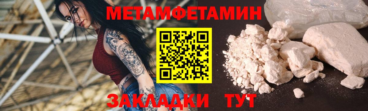 АМФЕТАМИН 98% Артём
