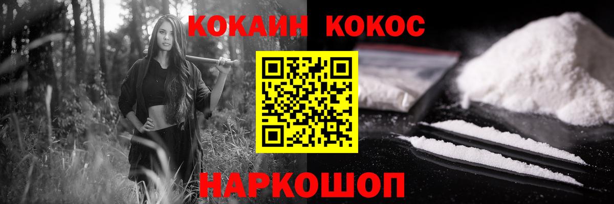 COCAIN  Вход с VPN  Артём  COCAIN Колумбийский 
