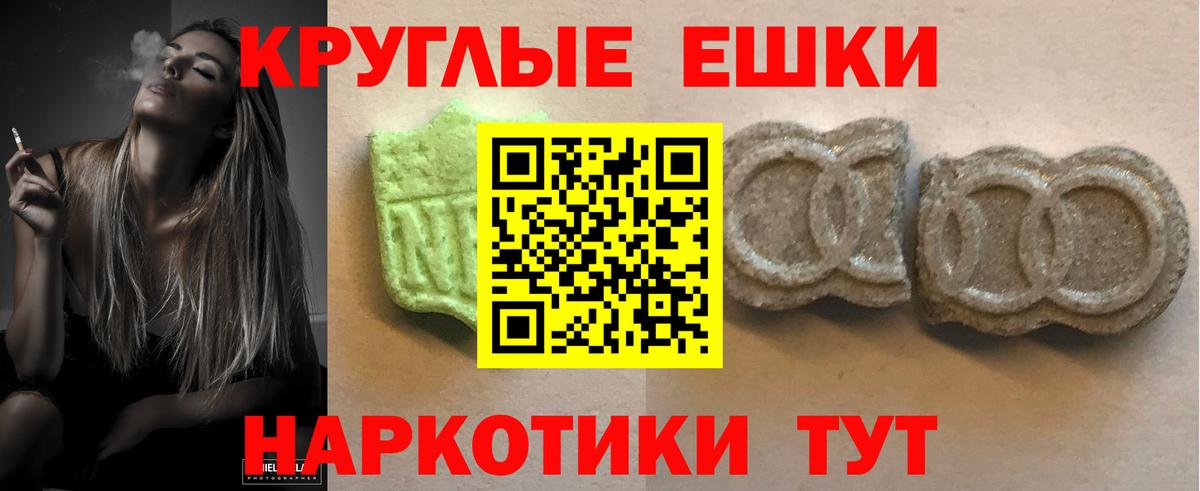 ЭКСТАЗИ 99%  Вход с VPN  Артём  Ecstasy диски 