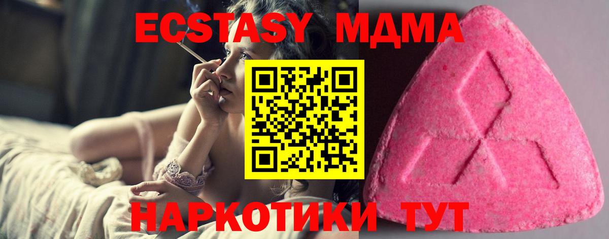 Экстази Philipp Plein Артём