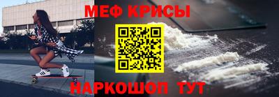 мескалин Первоуральск
