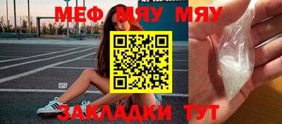 мескалин Первоуральск