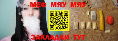мескалин Первоуральск