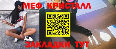 меф VHQ Партизанск