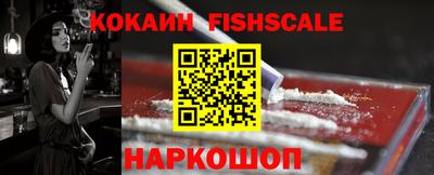 меф VHQ Партизанск