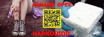 каннабис Пенза