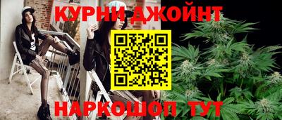 каннабис Пенза