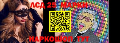 меф VHQ Партизанск
