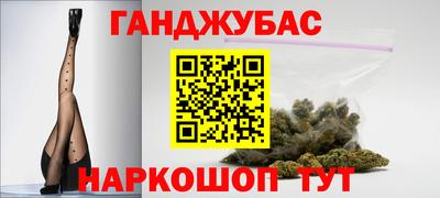 каннабис Пенза