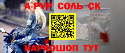мескалин Первоуральск