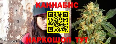 каннабис Пенза