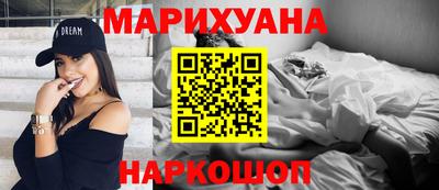 каннабис Пенза