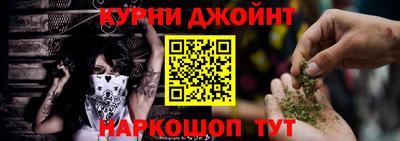 каннабис Пенза
