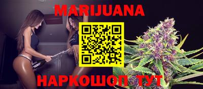 каннабис Пенза