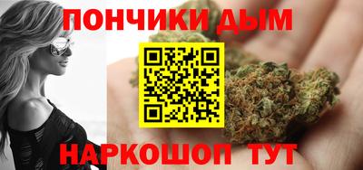 каннабис Пенза