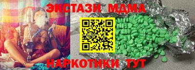меф VHQ Партизанск