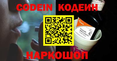 каннабис Пенза