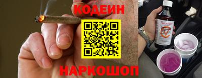 мескалин Первоуральск