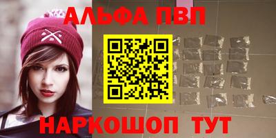 меф VHQ Партизанск