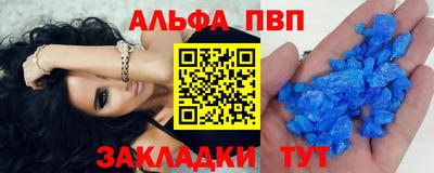 мескалин Первоуральск