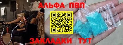 каннабис Пенза