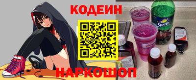 мескалин Первоуральск