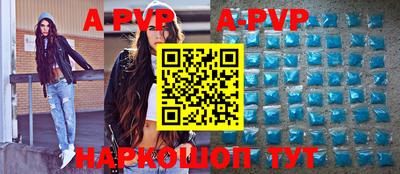 меф VHQ Партизанск