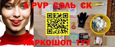 меф VHQ Партизанск