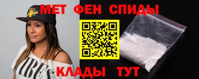 мескалин Первоуральск