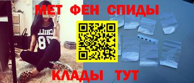 меф VHQ Партизанск