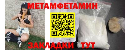 каннабис Пенза