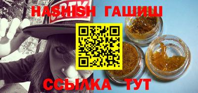 мескалин Первоуральск