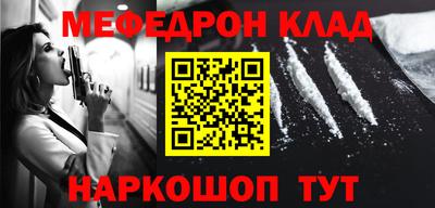 мескалин Первоуральск