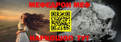 мескалин Первоуральск