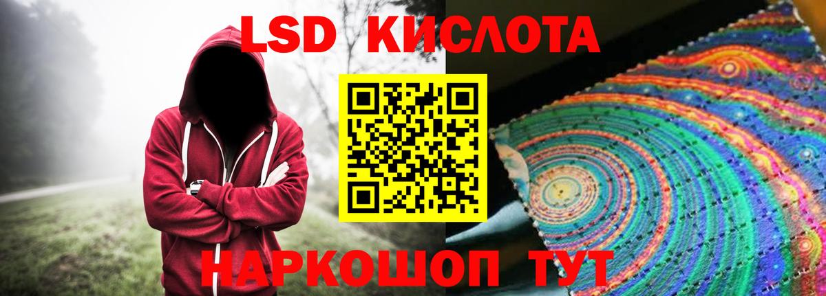 ЛСД экстази ecstasy Артём