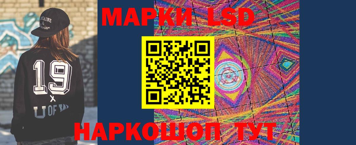 Лсд 25 экстази кислота  Вход с VPN  Артём  Лсд 25 экстази кислота 