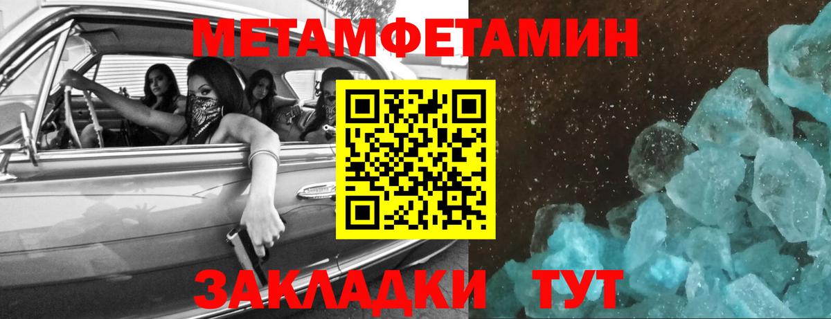 Первитин винт Артём