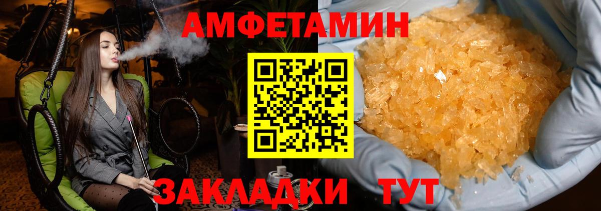 МЕТАМФЕТАМИН винт  МЕТАМФЕТАМИН  Артём  МЕТАМФЕТАМИН винт  Вход с VPN 