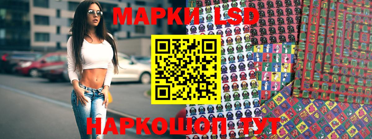 Марки NBOMe 1500мкг  Вход с VPN  Марки NBOMe 1500мкг  Артём 