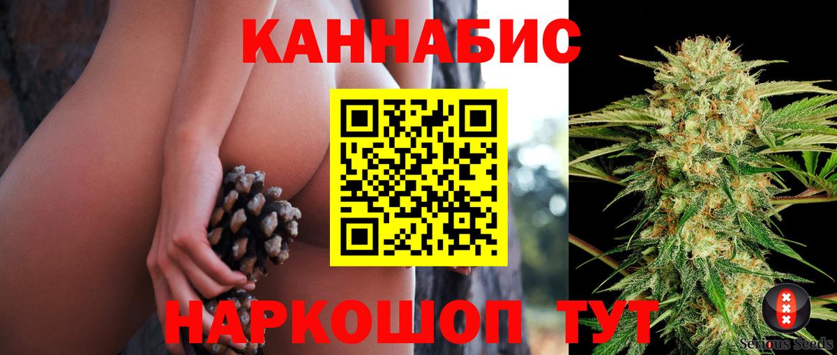 Конопля гибрид  Каннабис VHQ  Марихуана семена  Артём  Вход с VPN 