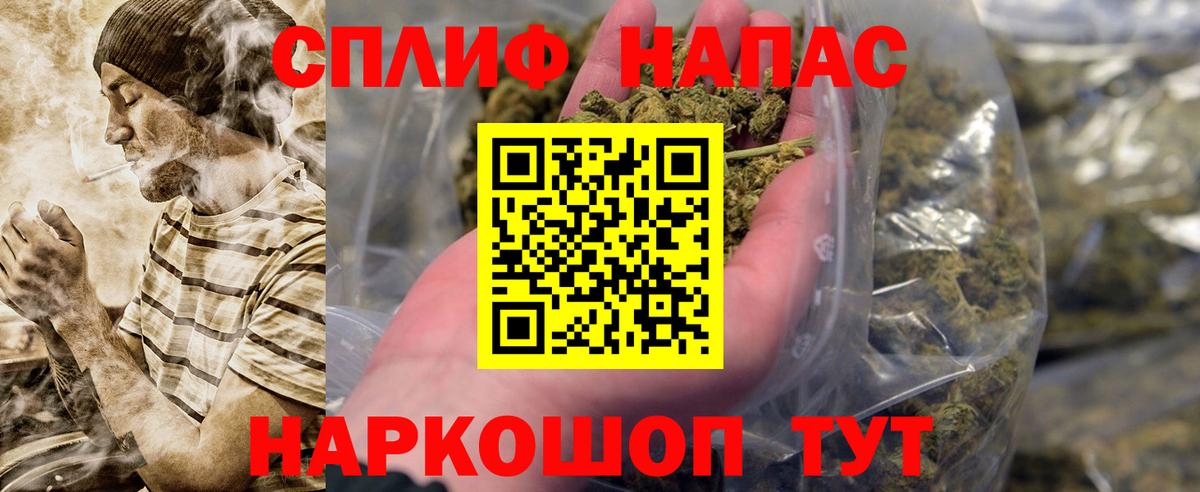 МАРИХУАНА планчик Артём